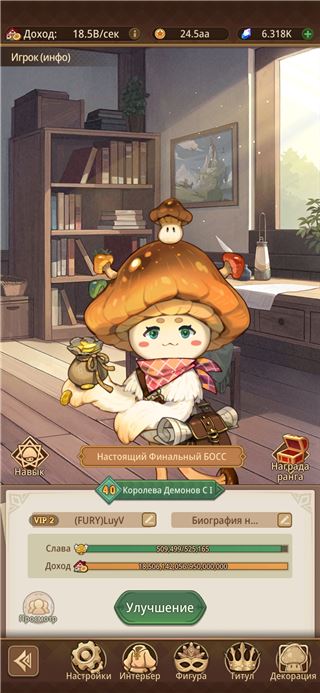 купить аккаунт Isekai: Slow Life